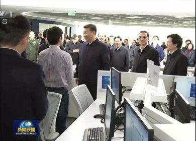 【解局】政治局开年首次集体学习,为何选在了人民日报?