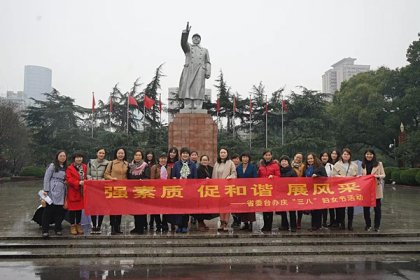 党课 融媒体课 形体课——湖南省委台办女干部在学习中欢度“三八”妇女节