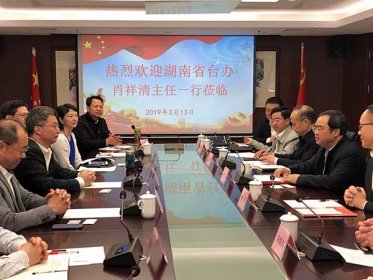 湖南省委台办主任肖祥清一行赴广东考察