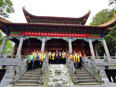 高雄市道教联合会到炎陵寻根祭祖