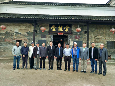 台湾代表团赴涟源进行经贸交流考察活动