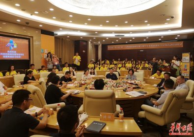 第五届“爱·在芒果”活动启动 50名台湾大学生来湘实习交流
