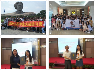 “鲲鹏会高中生文创研习营”来湘 开展研习交流活动
