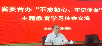 学习讲堂氛围浓 主题教育强实效