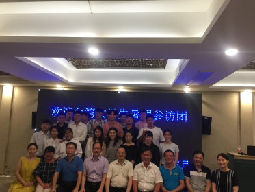 台湾大学生暑假参访团来长沙参访