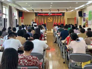 湖南省海峡两岸交流促进会组织党员参加社会组织 党支部“五化”建设培训暨