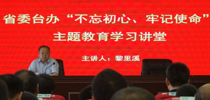 做好意识形态工作 积极履职尽责