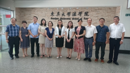 湖南省海峡两岸交流促进会赴台开展研学活动