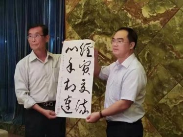 2019台商湖南行经贸交流活动圆满成功