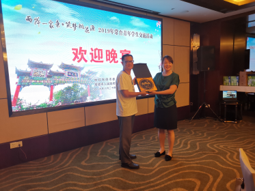 “两岸一家亲·筑梦桃花源”2019年常台青年学生交流活动在常德举办