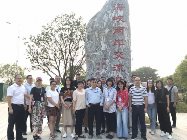 湖湘文化之旅——怀化两岸少数民族青年文化研习营活动成功举办
