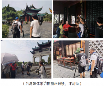 “文化C游记”来岳拍摄