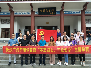 “不忘初心、牢记使命”主题教育 台企在行动