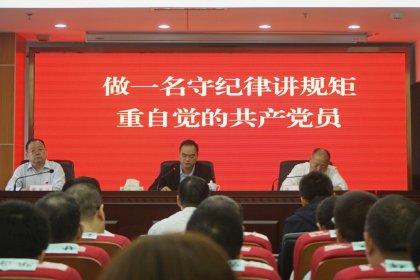 省委台办主任肖祥清为党员干部讲专题党课