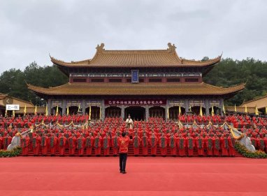 己亥年海峡两岸炎帝陵祭祀大典隆重举行