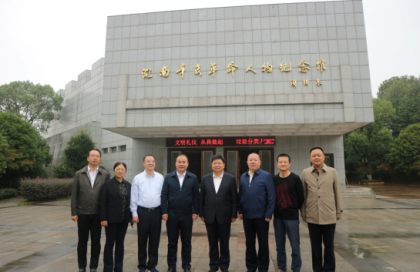 中央台办副主任龙明彪考察黄兴故居纪念馆