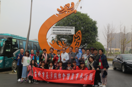 台北市长沙同乡会参访团一行参访芙蓉区两岸青年文化产业孵化基地