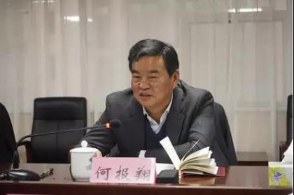 何报翔副省长赴省委台办调研