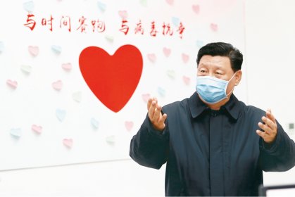 <b>《求是》杂志发表习近平总书记重要文章</b>