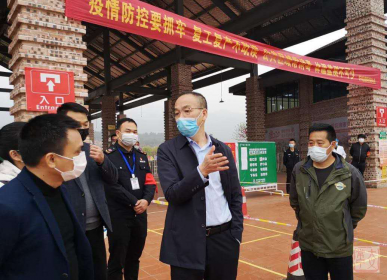 常宁市委书记刘达祥调研台企樱花园 景区恢复开放工作