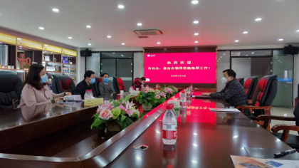 长沙市台办调研台资企业疫情防控和 复工复产工作