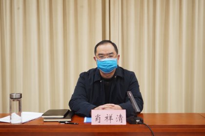 肖祥清主持召开办务会会议传达学习习近平总书记重要讲话精神和全省对台工作