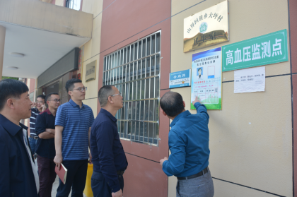 省扶贫办副主任罗缵吉一行赴大坪村调研指导脱贫攻坚工作