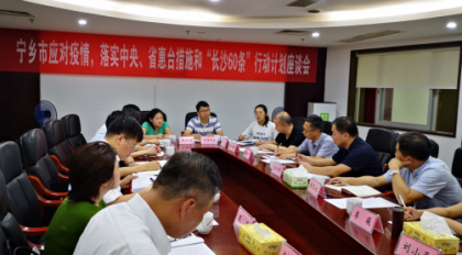 长沙市委台办一行赴宁乡市台资企业调研
