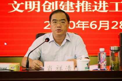 省委台办召开半年度工作总结暨文明创建推进工作会议