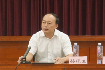 湖南省委台办组织召开涉台仲裁工作经验推广学习交流会