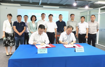 签了! 小米打印机携手台企新金宝项目成功签约