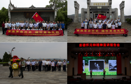 永葆政治忠诚 践行初心使命 ——省委台办庆祝建党99周年系列活动综述