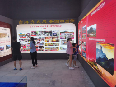 宁远舜帝陵对台交流基地主题宣传展厅正式面向游客开放