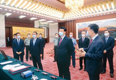 <b>《求是》杂志发表习近平总书记重要文章</b>