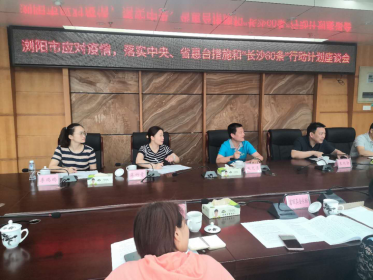 浏阳市积极助力台资企业复工复产