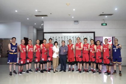今天，我们出征！——肖祥清主任寄语省委台办篮球队