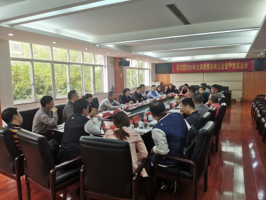 雨花区委台办举办台商政策咨询交流暨中秋联谊会