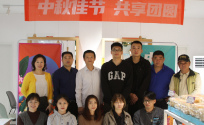 长沙市委台办中秋慰问在长台生