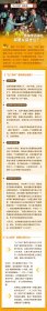 “九二共识”答问① | “九二共识”是如何达成的,其要义是什么?