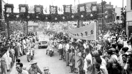 “台湾光复”75周年,这个日子快被“台独”抹没了