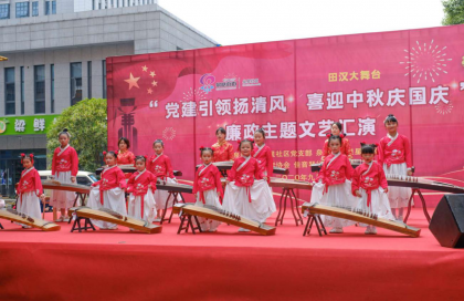 台资幼儿园献礼中秋国庆