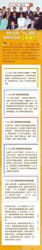 “九二共识”答问③ | 为什么说“九二共识”是两岸关系的定海神针?