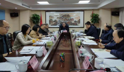 省委台办办务会专题传达学习省委十一届十二次全会精神