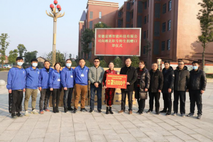 石门县台企为学校捐赠口罩