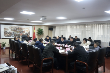 省委台办组织办务会班子民主生活会会前集中学习
