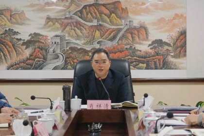 省委台办召开2020年度办务会班子民主生活会会前征求意见座谈会