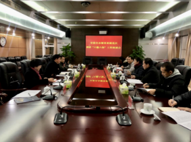 新年走基层 助力促发展——长沙市委台办调研雨花区台资企业
