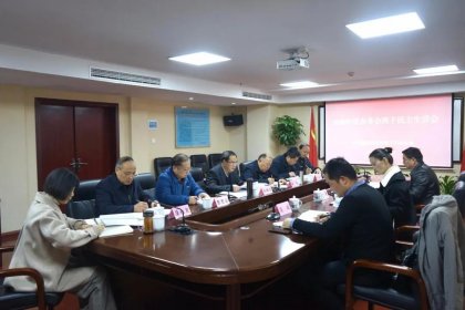 省委台办办务会班子召开2020年度民主生活会