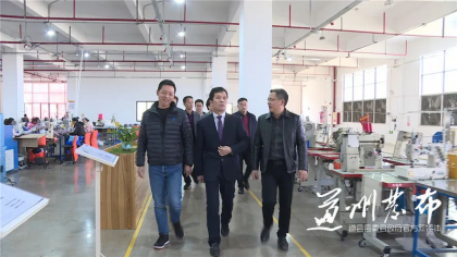 永州市道县县委书记吴恢才赴台资企业调研