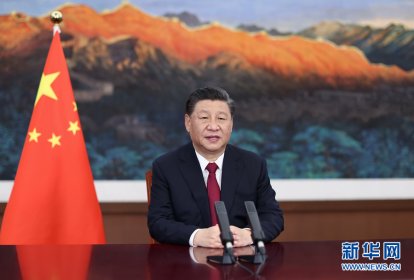 <b>习近平在博鳌亚洲论坛2021年年会开幕式上的视频主旨演讲</b>